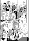 ごはんのじかん！試し読み3ページ
