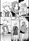 ごはんのじかん！試し読み4ページ