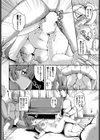 ダメママックス！！？試し読み8ページ