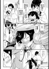 てぃーずしすたー試し読み2ページ