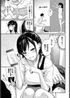 てぃーずしすたー試し読み5ページ