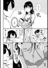 てぃーずしすたー試し読み6ページ