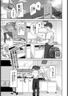 ふぁーすと・とらっく試し読み1ページ