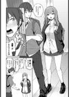 ふぁーすと・とらっく試し読み4ページ