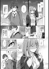 ふぁーすと・とらっく試し読み5ページ