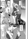 ふぁーすと・とらっく試し読み7ページ