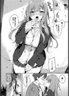 ふぁーすと・とらっく試し読み8ページ