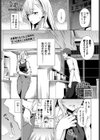 愛でぬりつぶして！試し読み1ページ