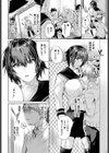 君が望むから試し読み2ページ