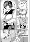 君が望むから試し読み3ページ