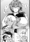 君が望むから試し読み5ページ