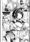 君が望むから試し読み6ページ