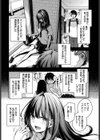残暑試し読み4ページ