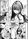 残暑試し読み7ページ