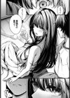 残暑試し読み8ページ