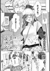 先生は大人だから試し読み1ページ