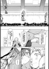 先生は大人だから試し読み7ページ