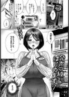発声 練習 はじめますっ！試し読み1ページ