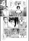 発声 練習 はじめますっ！試し読み3ページ
