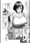 発声 練習 はじめますっ！試し読み4ページ
