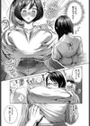 発声 練習 はじめますっ！試し読み7ページ