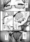 劣情ポーション試し読み6ページ