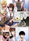 ハレムスパイラル【フルカラー版】試し読み5ページ