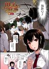 ハレムスパイラル【フルカラー版】試し読み6ページ