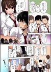 ハレムスパイラル【フルカラー版】試し読み7ページ