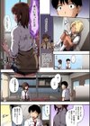ハレムスパイラル【フルカラー版】試し読み9ページ