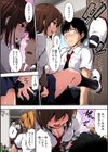 ハレムスパイラル【フルカラー版】試し読み10ページ