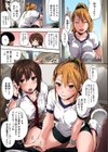 ハレムスパイラル【フルカラー版】試し読み11ページ