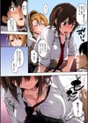 ハレムスパイラル【フルカラー版】試し読み12ページ