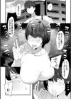 ヒトヅマ交尾試し読み4ページ