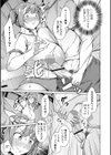 勝負はとっくについている！試し読み3ページ