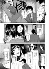 ビンカンゆるふわ娘試し読み9ページ
