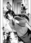 ビンカンゆるふわ娘試し読み10ページ