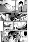 ビンカンゆるふわ娘試し読み11ページ