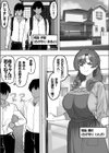 酔うと絡んでくる義母がスケベで困っています試し読み3ページ