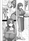 酔うと絡んでくる義母がスケベで困っています試し読み4ページ