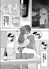 酔うと絡んでくる義母がスケベで困っています試し読み10ページ