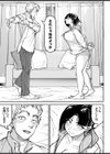 大好きだった幼なじみをレンタルハウスで一晩中イカせまくってバターのように溶かす話試し読み3ページ