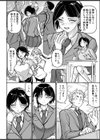 大好きだった幼なじみをレンタルハウスで一晩中イカせまくってバターのように溶かす話試し読み8ページ