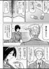 大好きだった幼なじみをレンタルハウスで一晩中イカせまくってバターのように溶かす話試し読み10ページ