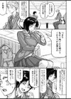 大好きだった幼なじみをレンタルハウスで一晩中イカせまくってバターのように溶かす話試し読み11ページ