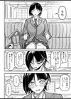 大好きだった幼なじみをレンタルハウスで一晩中イカせまくってバターのように溶かす話試し読み12ページ