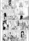 種蒔くひと試し読み2ページ