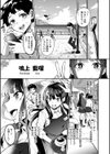 アブカノ＋試し読み3ページ