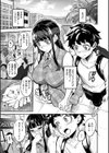 アブカノ＋試し読み7ページ