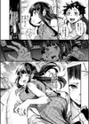 アブカノ＋試し読み10ページ